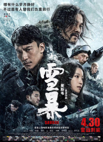 佛山院子售楼部冯菲